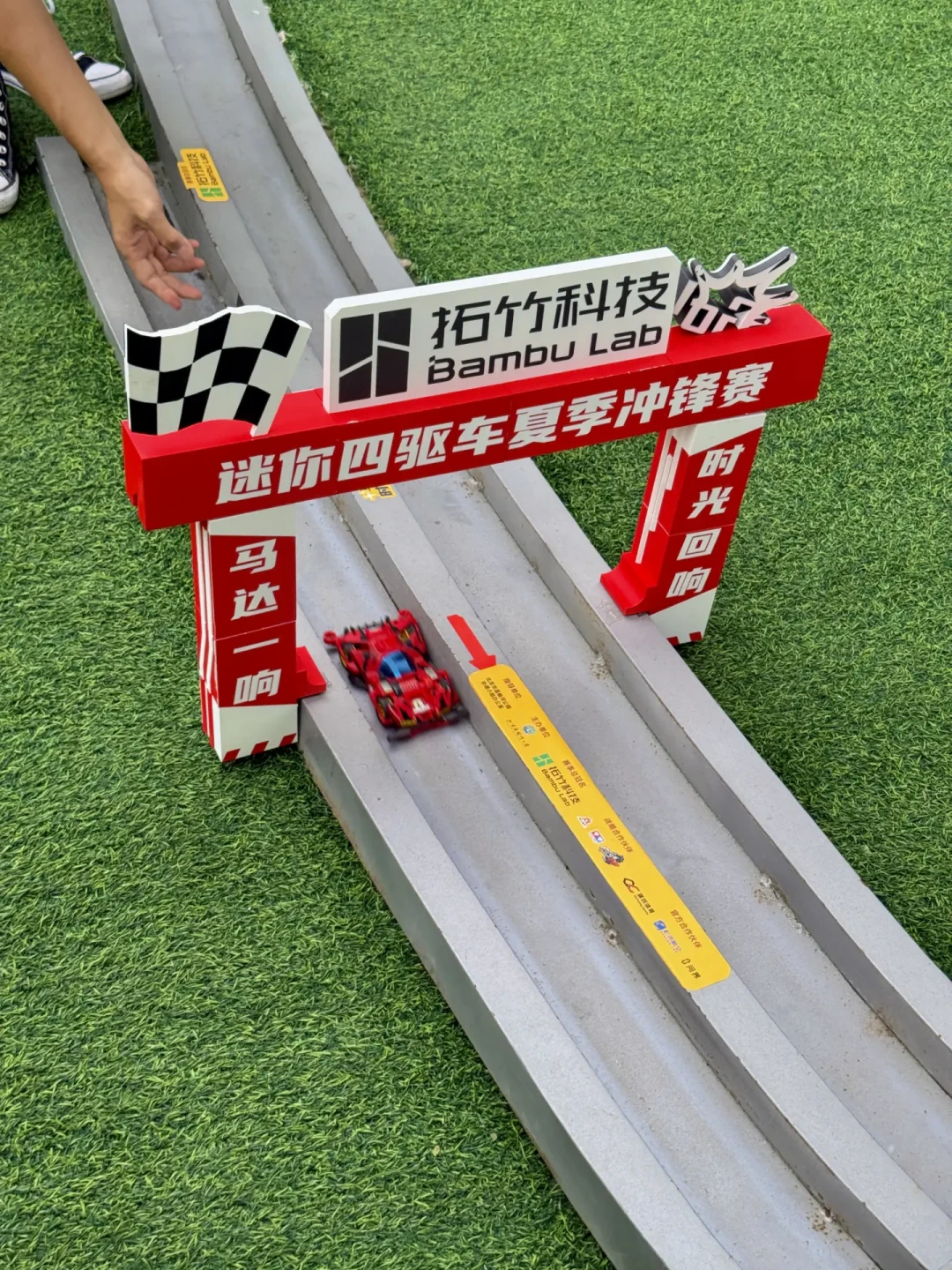 重回迷你四驱车:改一辆