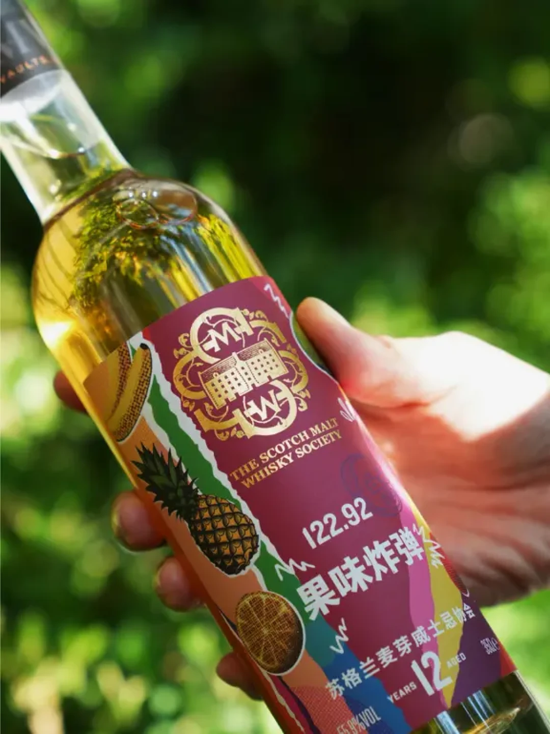六百块买协会酒还白送全球会员:SMWS这波“中国专供”,老饕要不要跟
