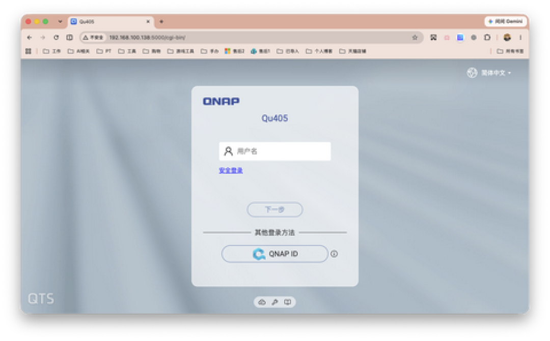 还在等6.0,6.1就来了:威联通QTS 6.1 Beta换了内核、废了文件型LUN,谁该冲谁该等一目了然