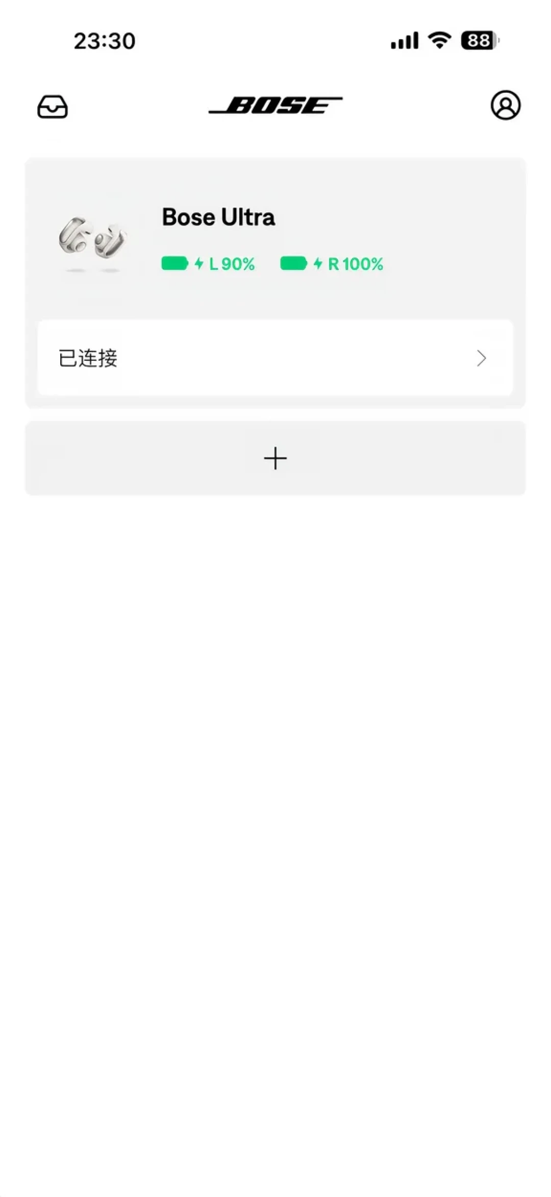 大鲨4代到手价从2299滑到1563:Bose的低价是真的,