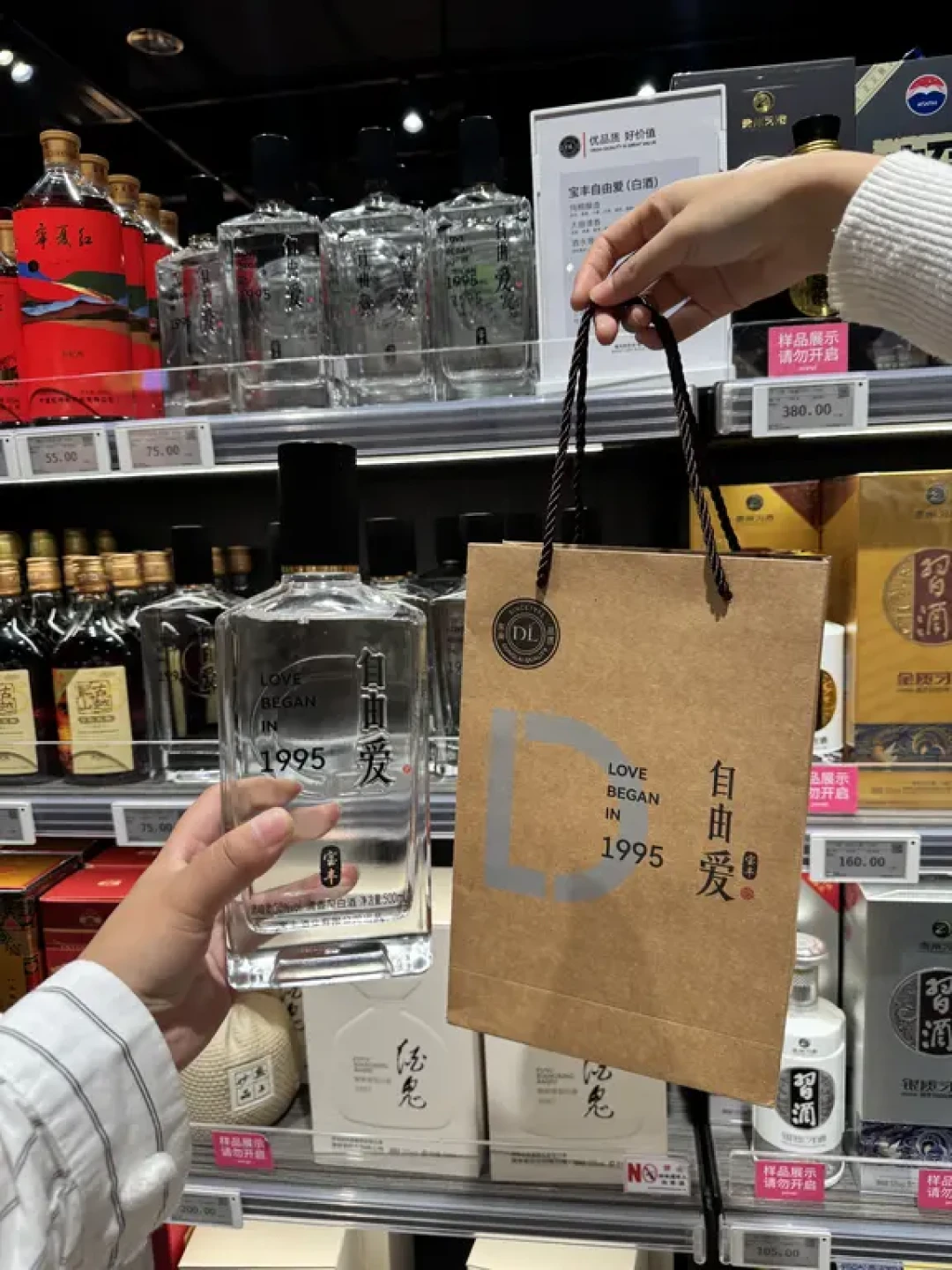 自由爱75、大曲38、礼盒100+:今年中秋,把宝丰酒一次买明白