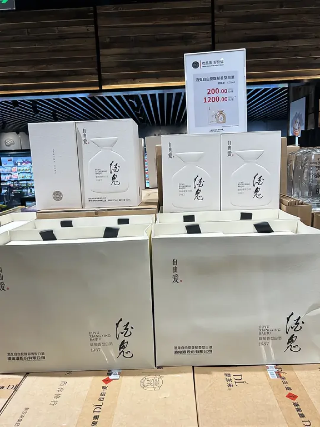 自由爱75、大曲38、礼盒100+:今年中秋,把宝丰酒一次买明白