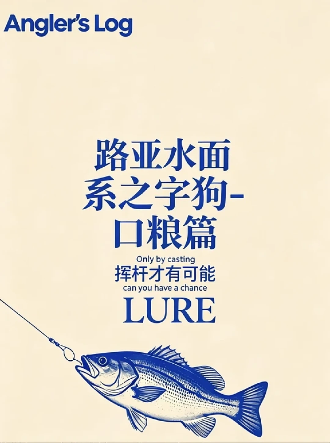 之字狗过期了吗?翻完4平台30多条九月实录:过期的是全天窗口,搬家的是早晚和雨天