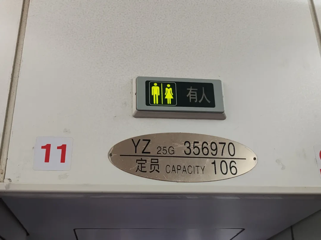 韶山9下了场,京沪线最后的纯数字列车进入倒计时:坐一趟1461之前,先把这三件事捋清楚