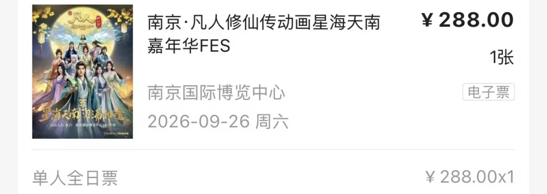 开抢中的就这两单:铜师傅周日22:00截预约,朗宙只卖三天——紫灵的道友,先对一下这份花钱日历