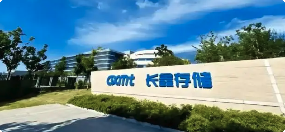 长鑫被曝造闪存、长存被传造内存:今晚“内存要降价”刷屏前,先把原文里两个“不清楚”读完