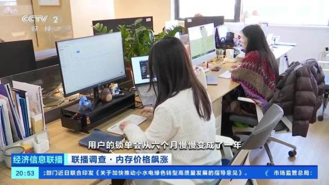 长鑫被曝造闪存、长存被传造内存:今晚“内存要降价”刷屏前,先把原文里两个“不清楚”读完