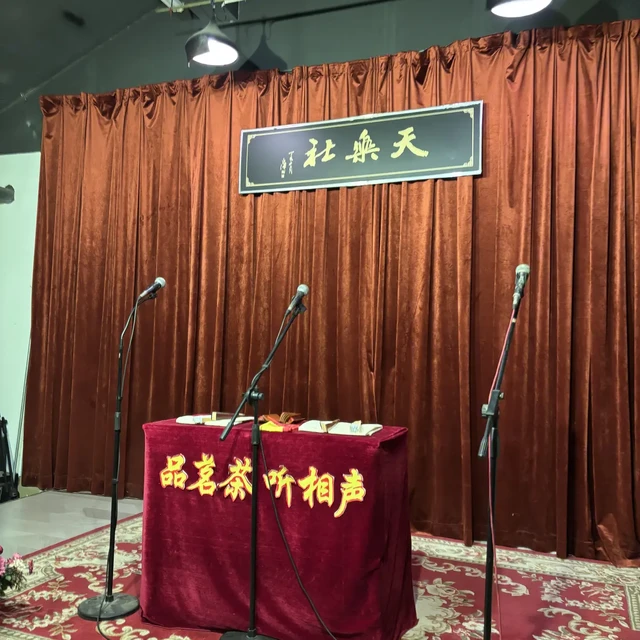 从0元免费课到13800元"拜师班"：这阵子想学相声的人，先看清这四层市场