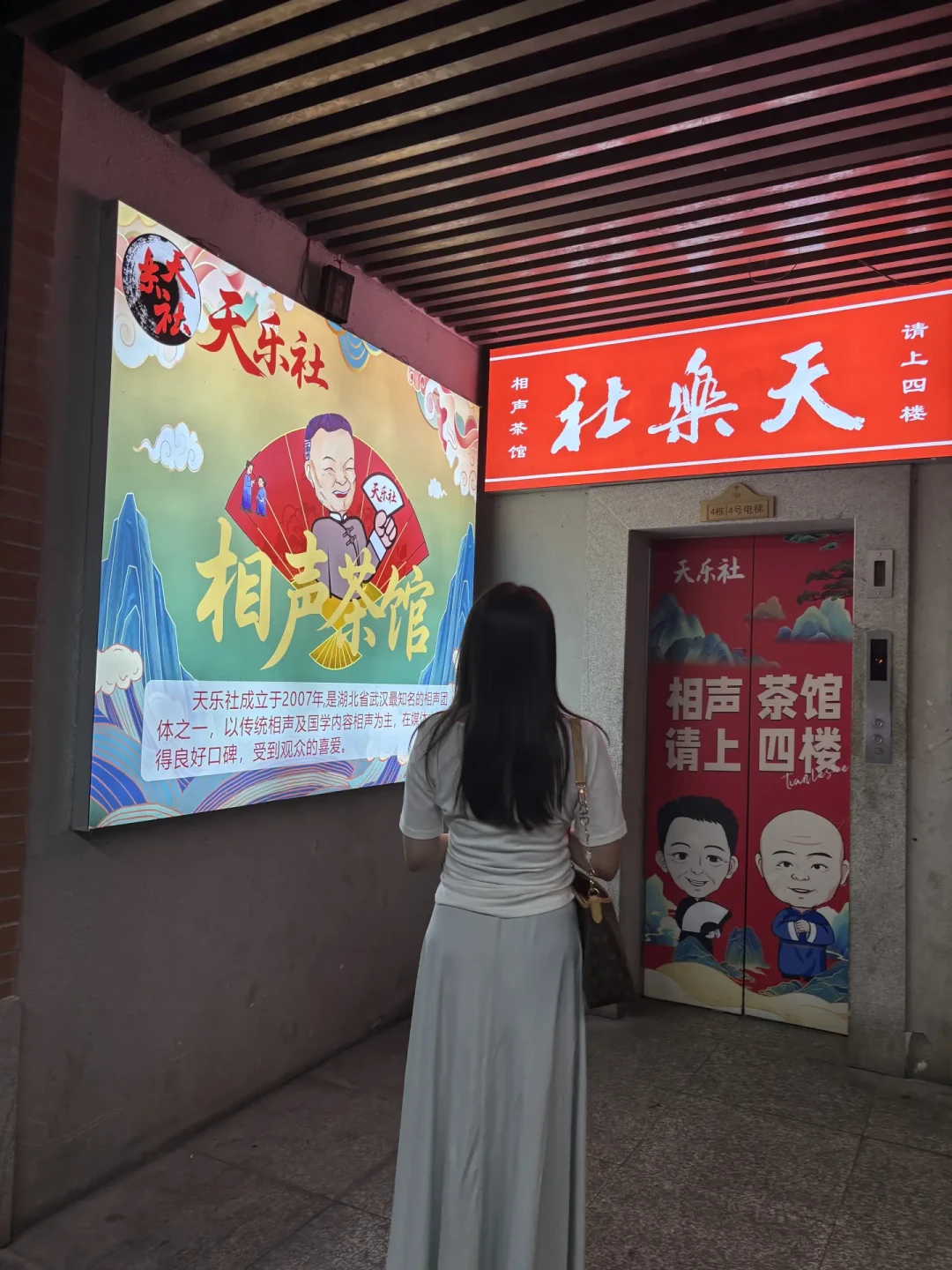 从0元免费课到13800元