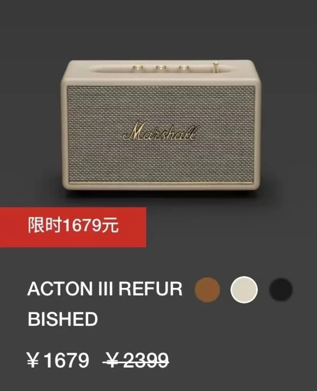 Hendrix纪念款被传到“最后放量”:A3H官网2399、闲鱼炒到3500+,双11前先对完这张全系列价目表