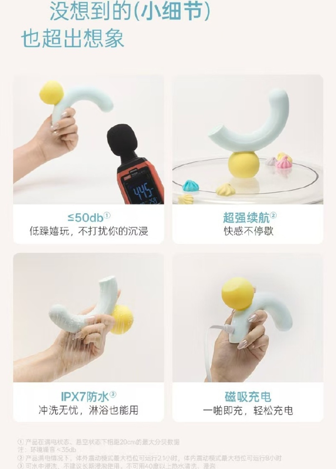官方喊助眠、评论区喊吵:大人糖的