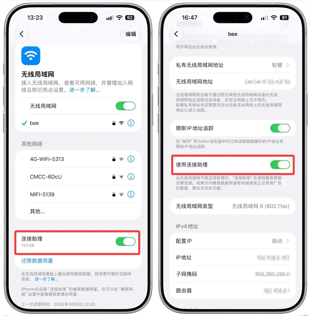 iOS 27 才推一周,二手标题开始写