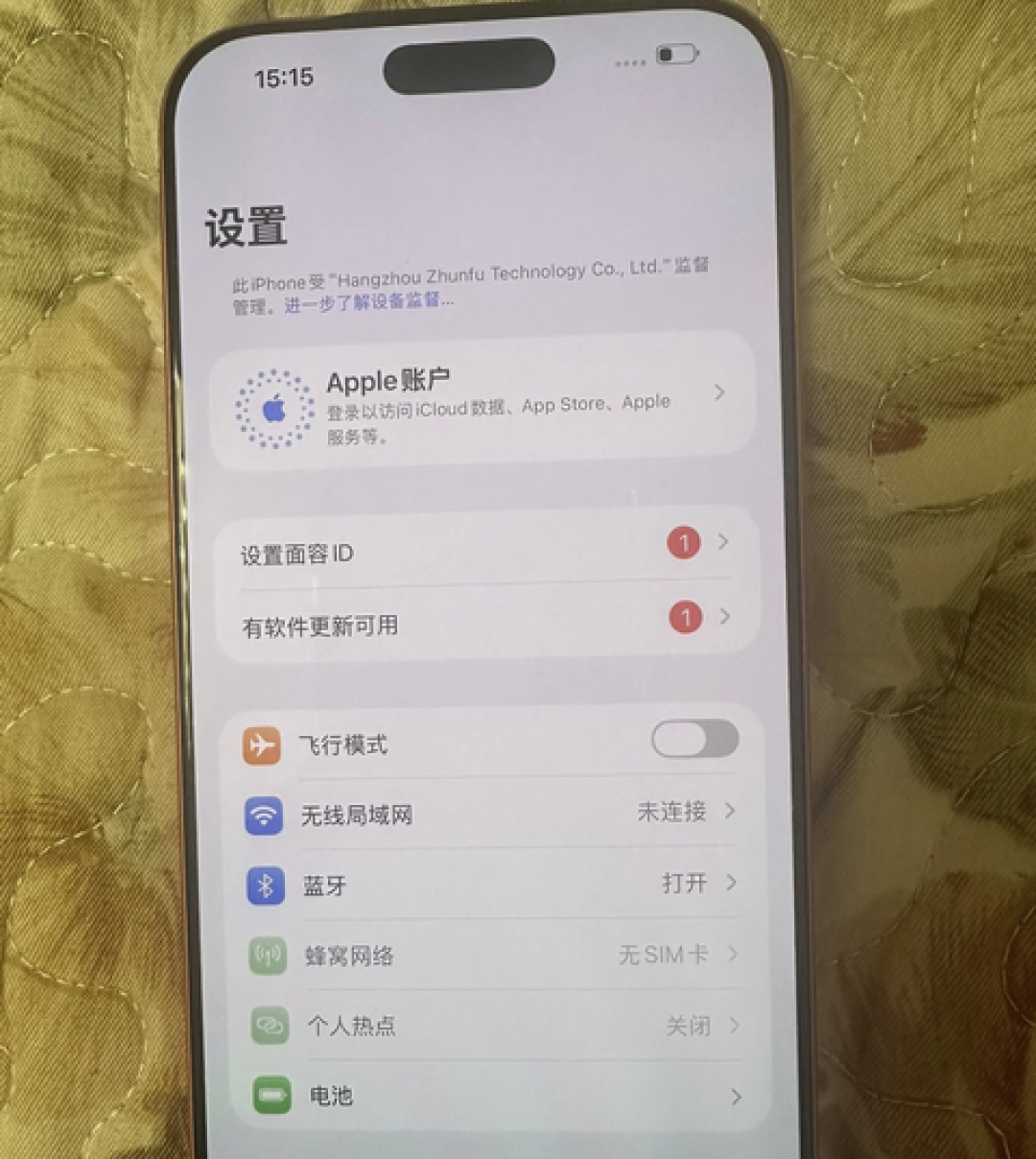 iOS 27 才推一周,二手标题开始写