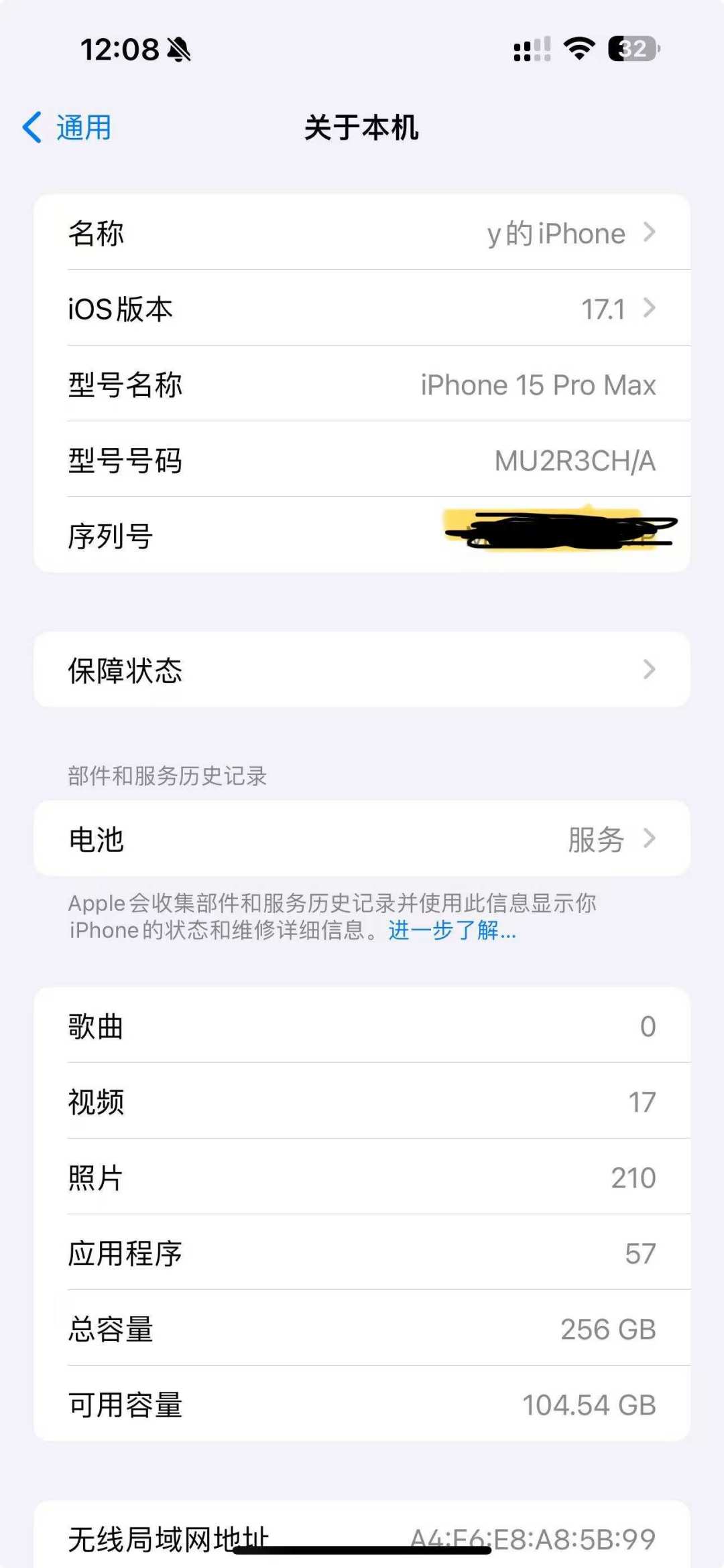 iOS 27 才推一周,二手标题开始写