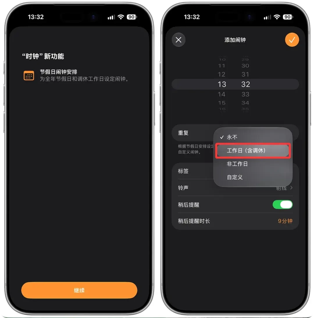 iOS 27 才推一周,二手标题开始写