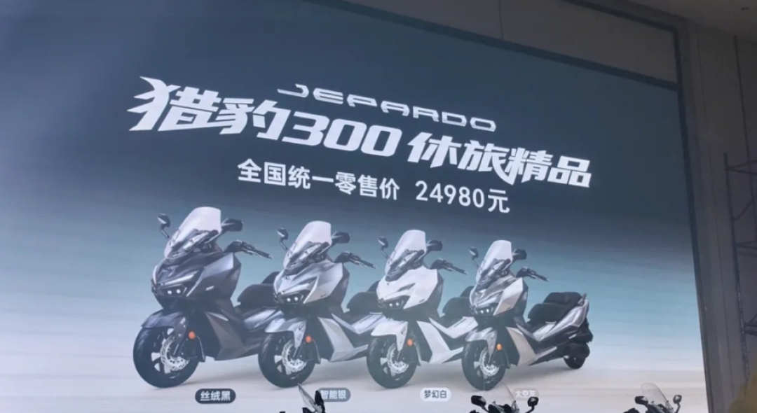 TVL350密集交车、SR450X车主晒出400公里维修单、明天摩博会又抬来一台双缸RT450:350大踏板30天乱局,2万5到3万5的预算是现在动还是再等