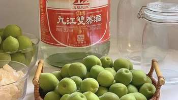 九江双蒸泡果酒，29.5度、38度、43度真不是一回事：泡错半罐果