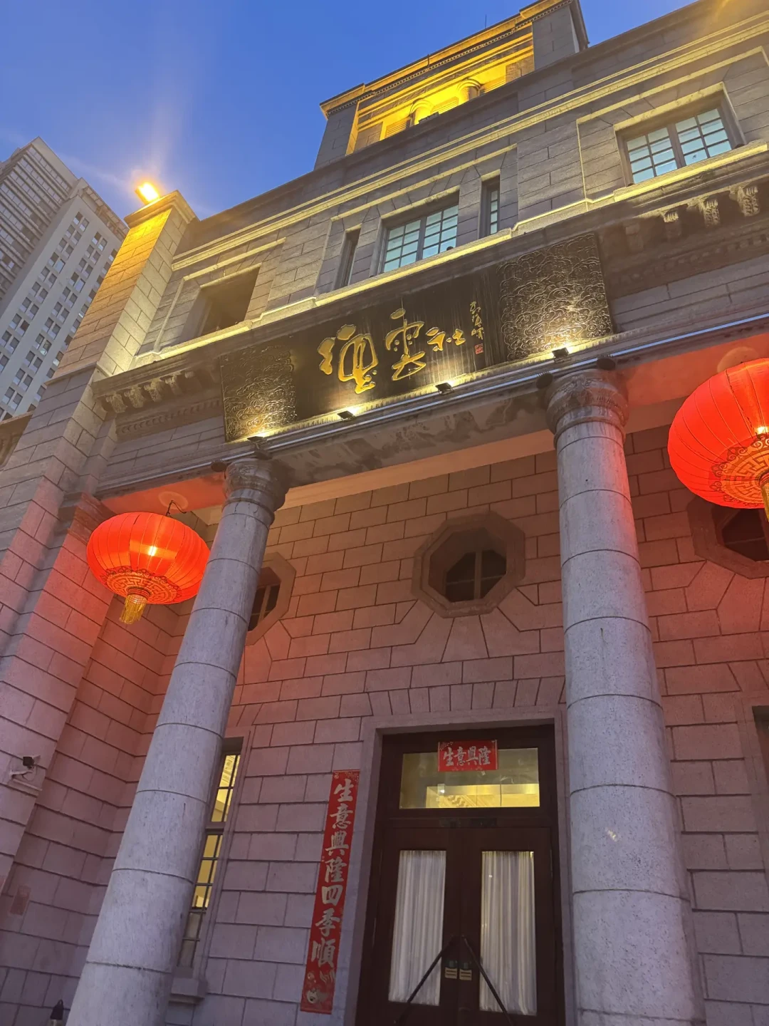 网传“郭德纲终于回应”刷屏三天其实是去年12月旧料：19年里他只公开回应过4次，这次选择一字不说