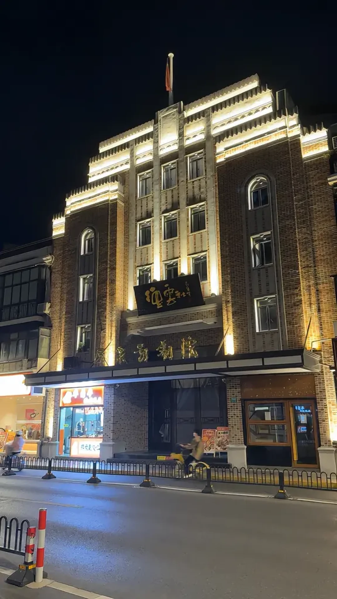 网传“郭德纲终于回应”刷屏三天其实是去年12月旧料：19年里他只公开回应过4次，这次选择一字不说