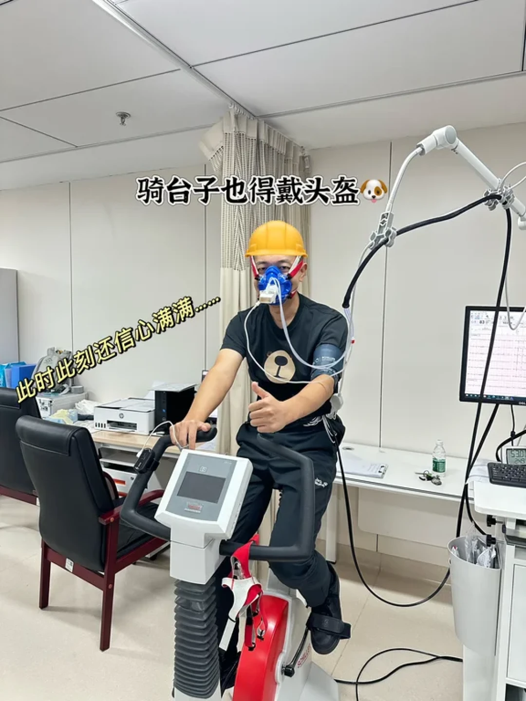 刷屏的CPET报告:600块买来的