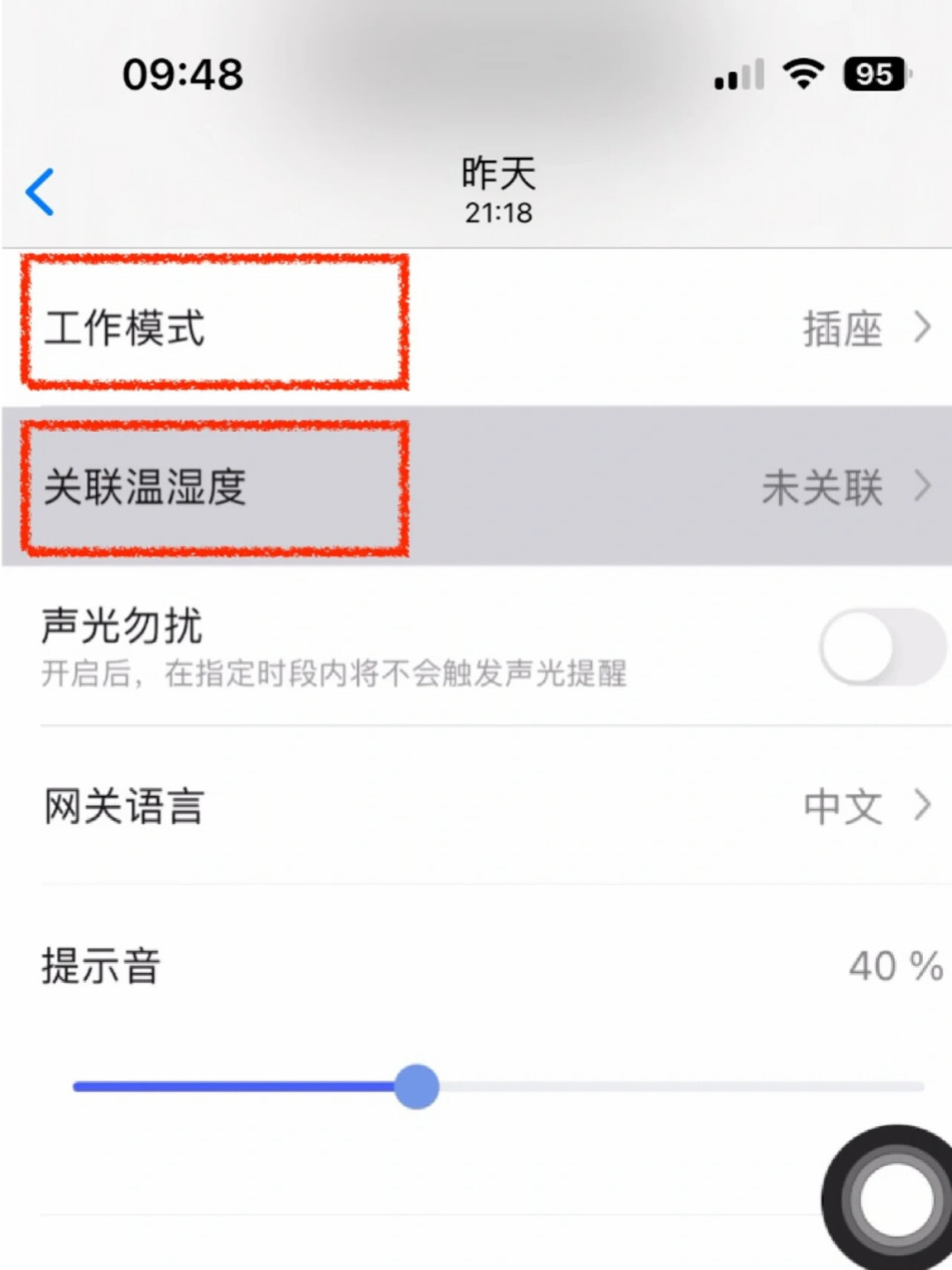 P3的