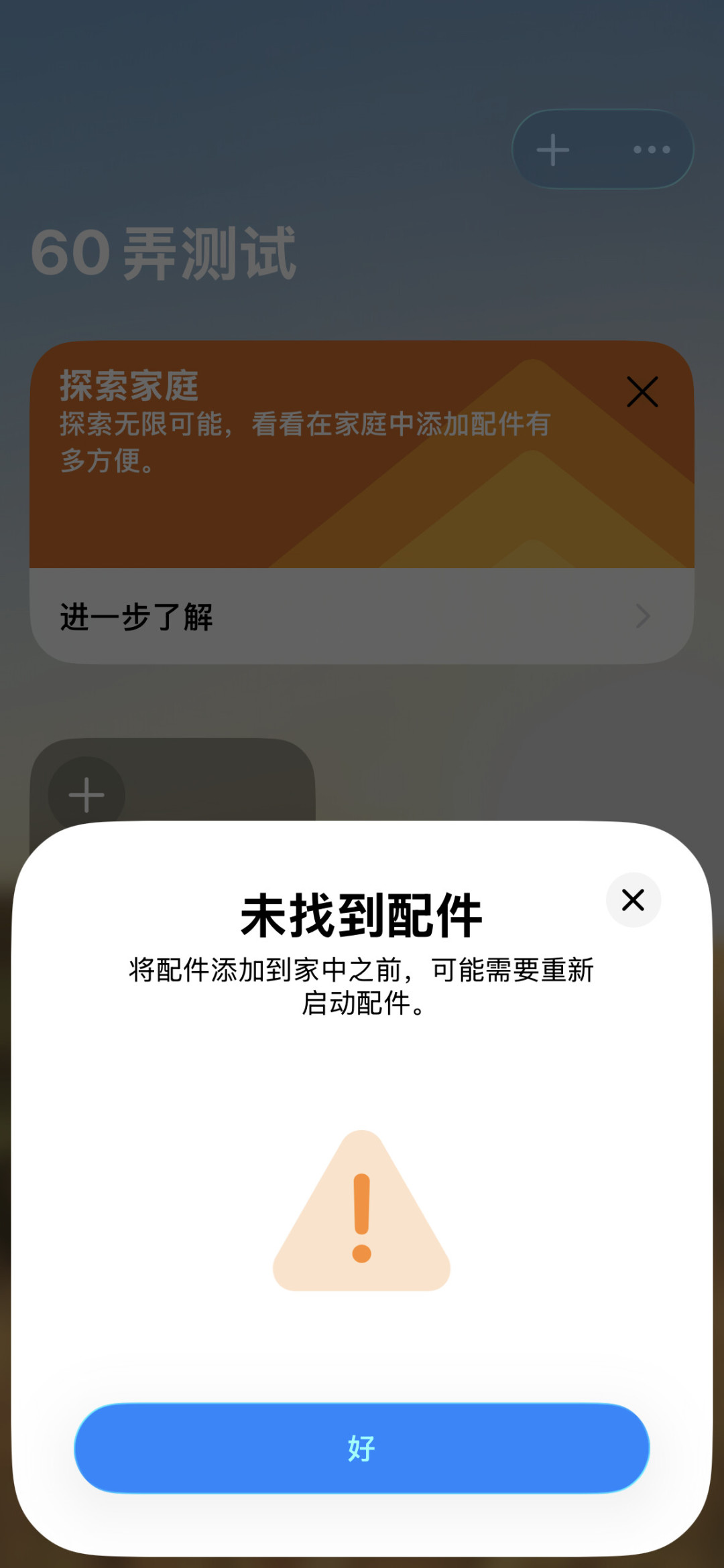 P3的