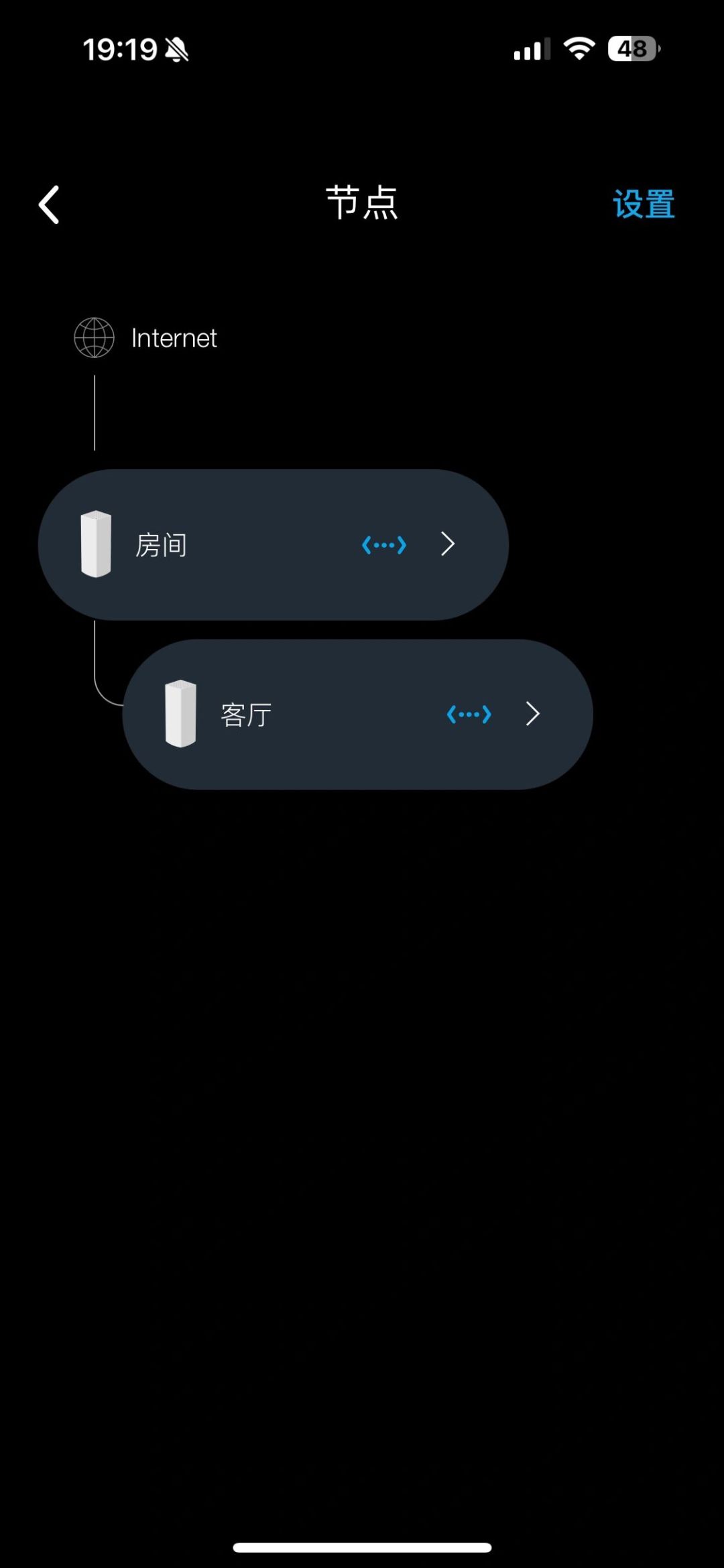 换光猫、降固件都白搭?领势退出后,断流的锅多半在设置里,先自救再谈换