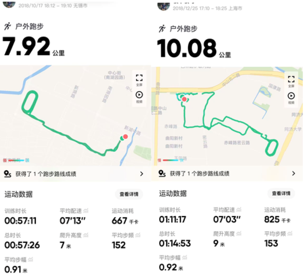 热搜说的“高步频”,被跟练生态翻译成180及格线:先收步幅、稳心率,数字自己会来
