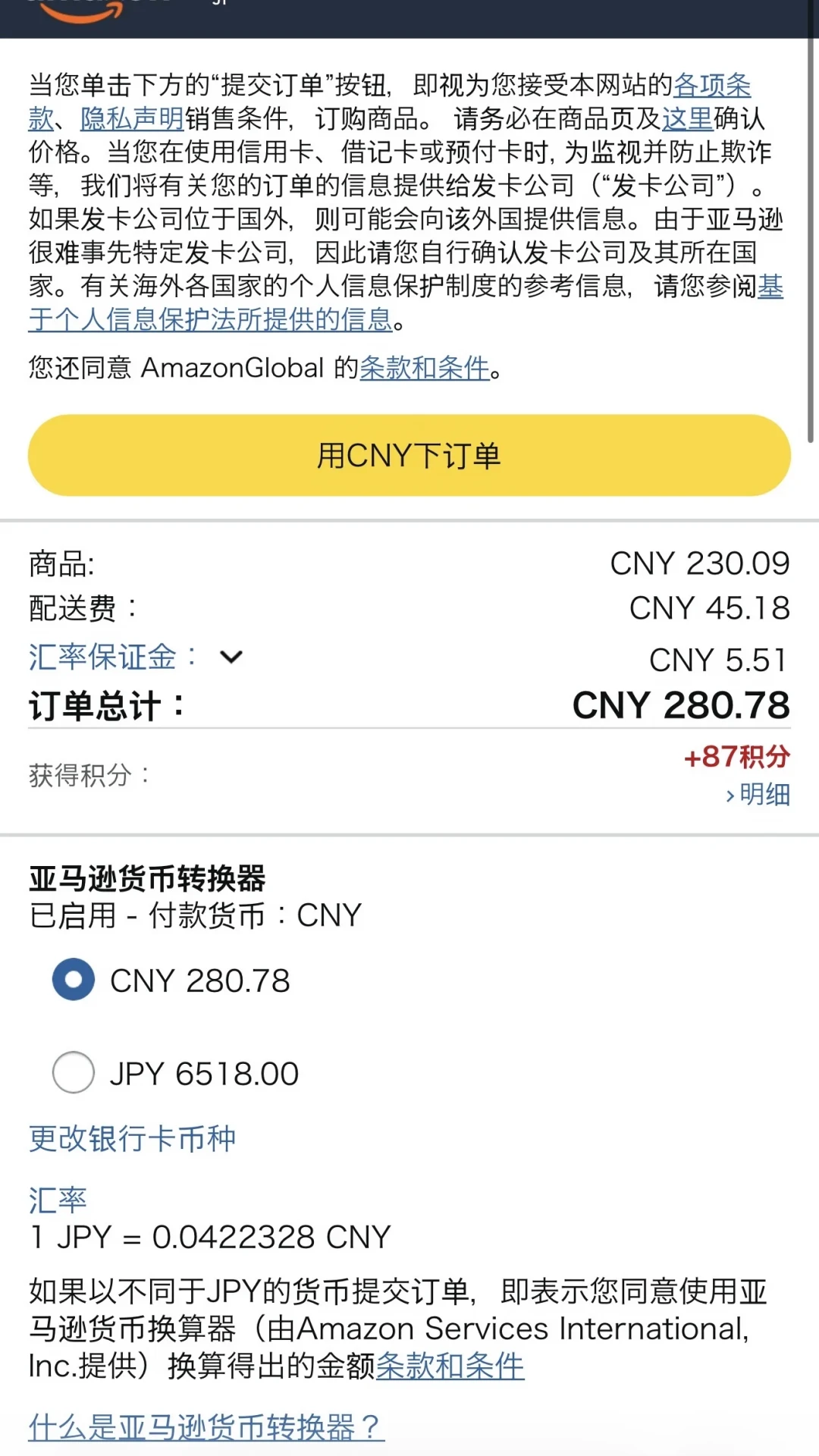 日亚VIEW泳镜第二轮限时折扣:把18天战报和4月到手表拼在一起,130+的“好价”只是回到原价,秋促前先看那行发货日期