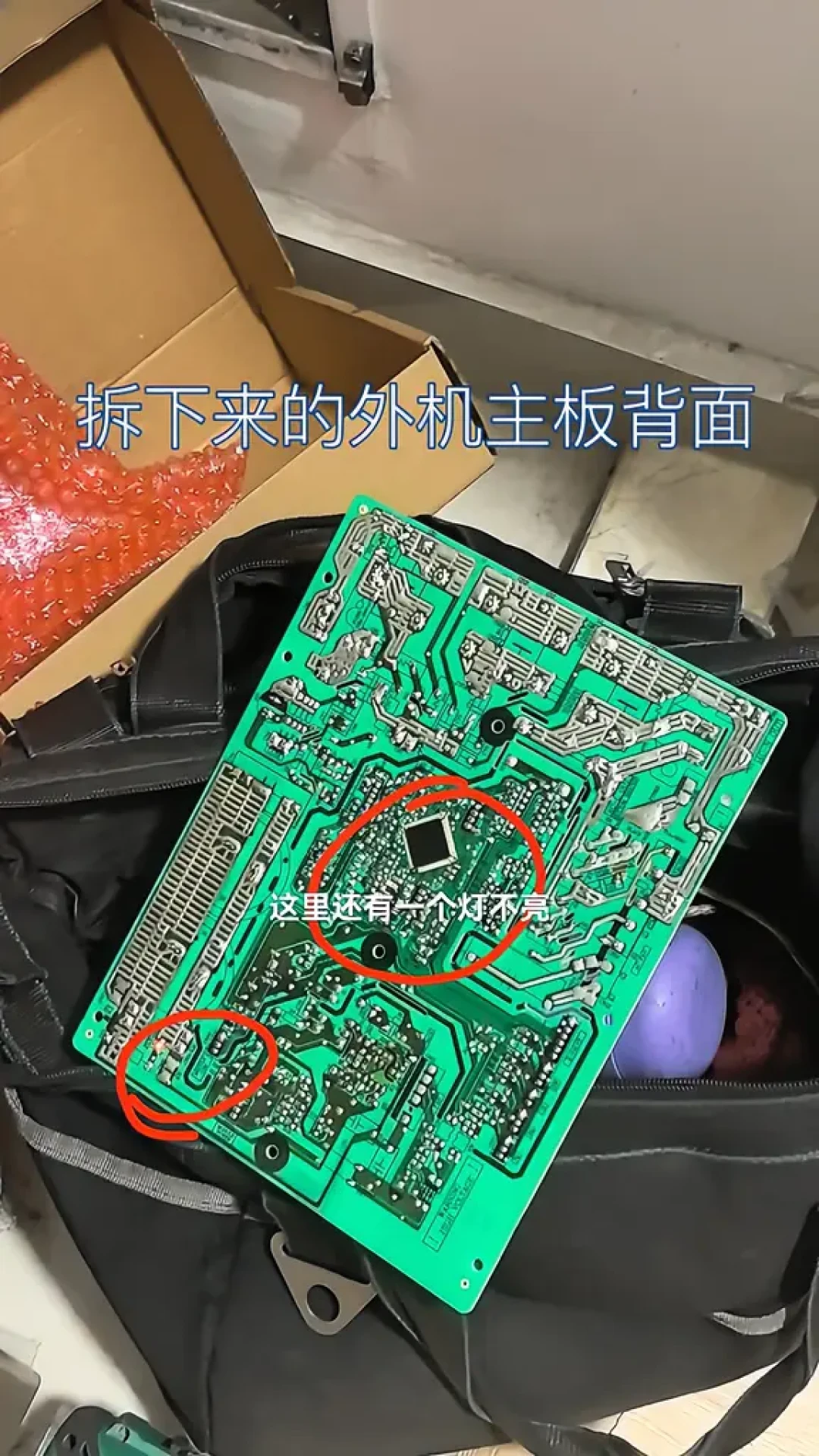 E7成了今年夏天海尔变频空调机主的