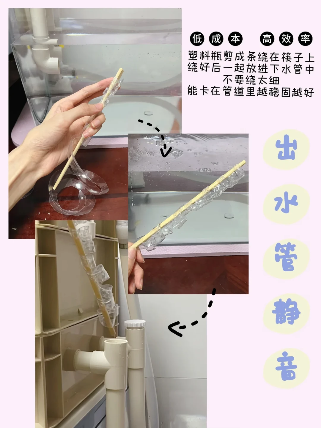 全网都在手搓周转箱过滤:我把成本账和淹水帖对了一遍,先想清楚三件事再动手