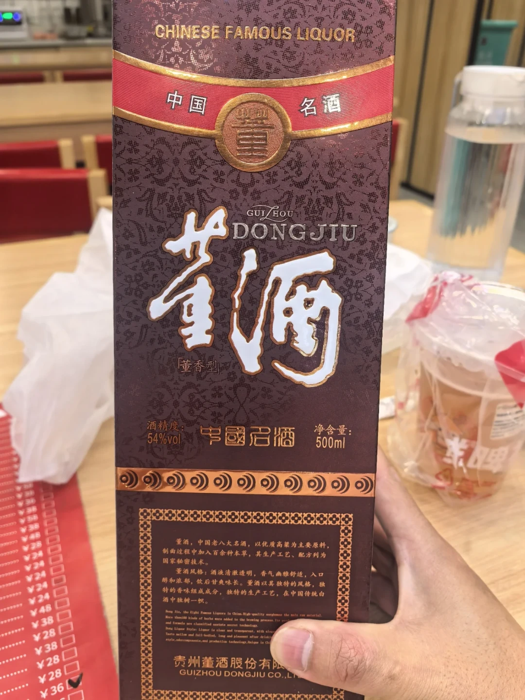 一半人说胳肢窝味,一半人说这是白酒的尽头:董酒的