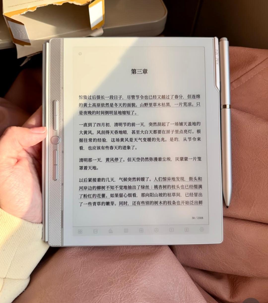 海信A10第三波开售,墨水屏