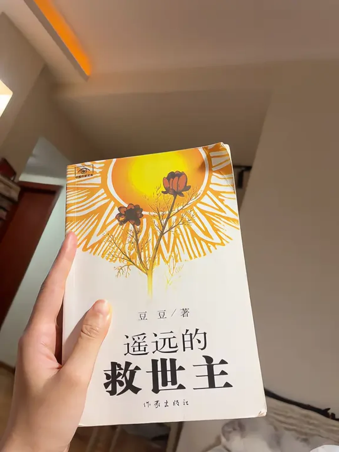 《天道》