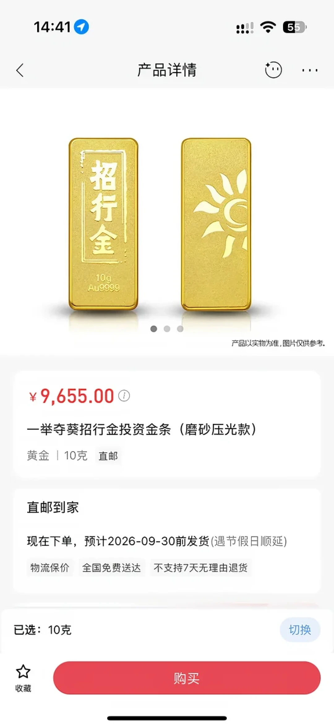 银行