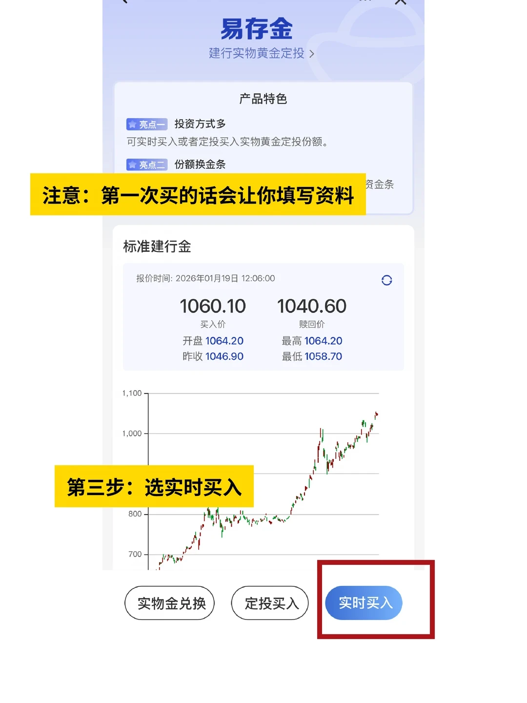 银行