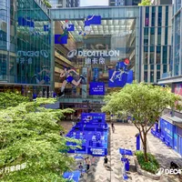 迪卡侬的“涨价52%”其实是三笔账：真涨价、退市清场、升级加价，9月还能闭眼拿的墙长这样