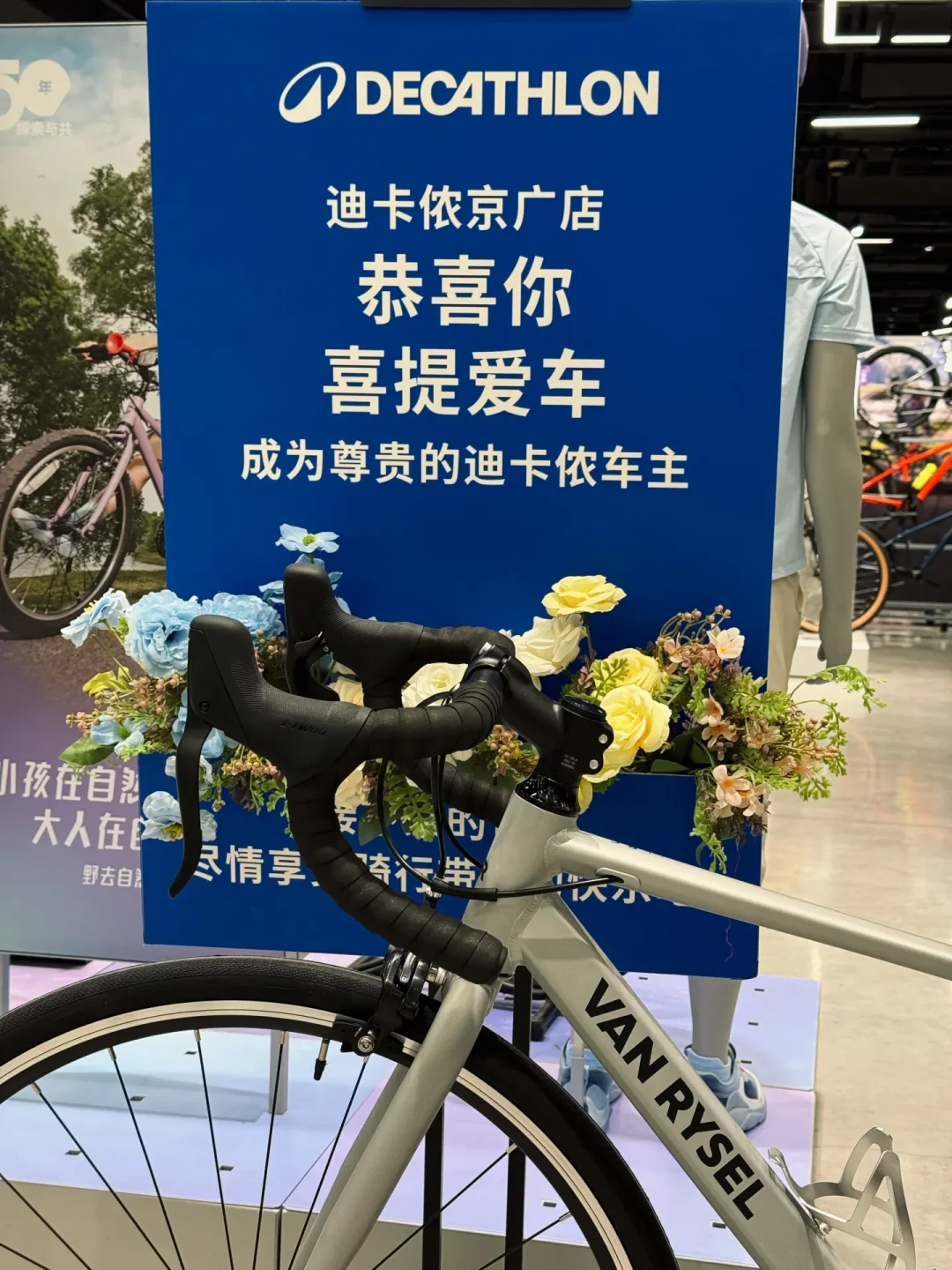 迪卡侬的“涨价52%”其实是三笔账:真涨价、退市清场、升级加价,9月还能闭眼拿的墙长这样