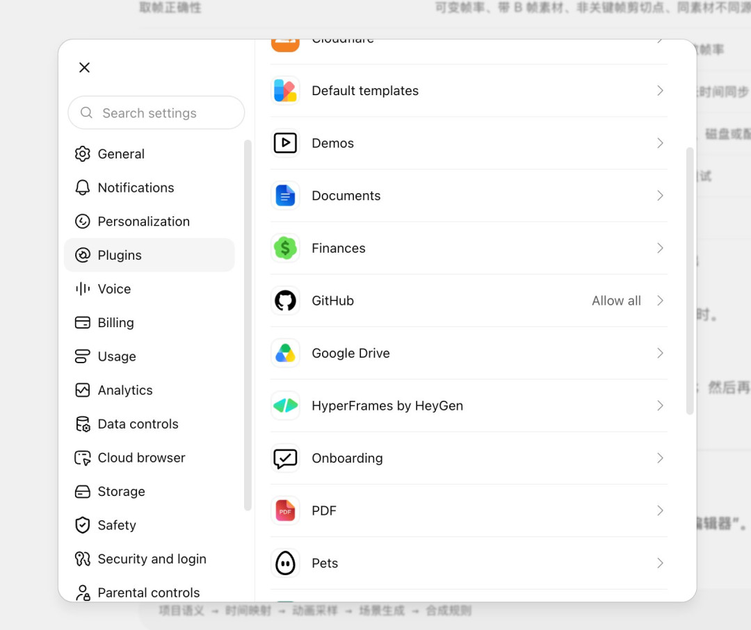 ChatGPT住进Word侧栏了:免费是准入,不是无限额度——文档党先看清这四个口径再安装