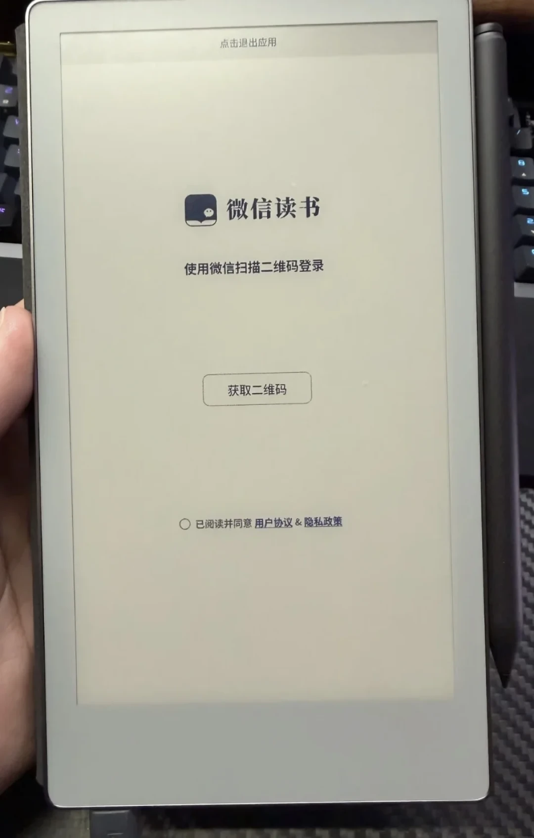 微信Linux版大更新:新功能补齐了,新布局争议也来了——这周换主力的瓶颈,不在内核里