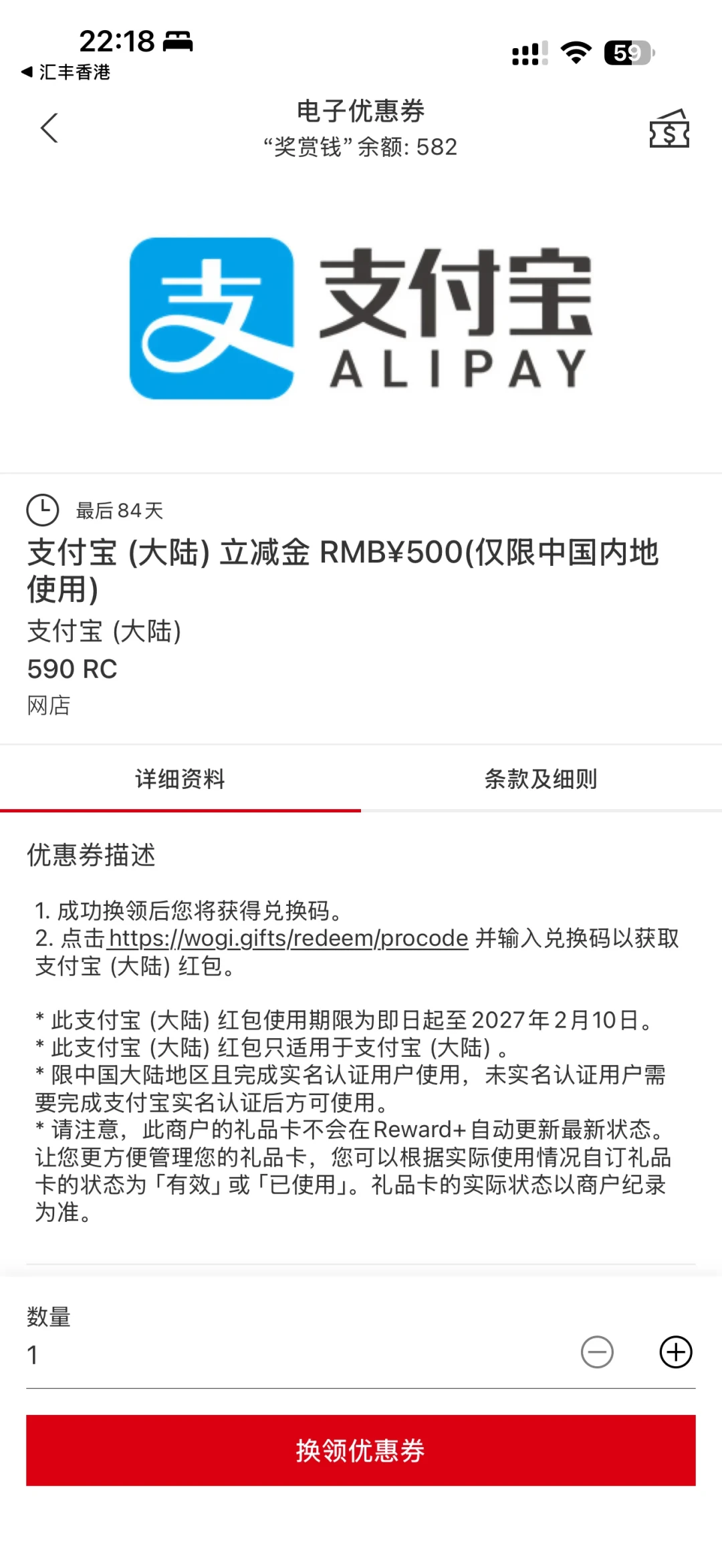 汇丰Pulse的800RC迎新刚到账,别急着挂闲鱼:六条出口摆开,一张RC的真实价值在0.85到1.02之间