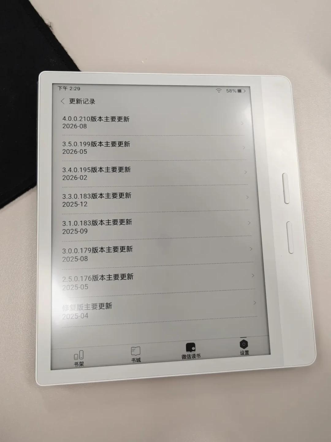 SmartOS 4.0的水波纹更新满月:有人待机掉电从3%涨到12%、有人更新了却没水波纹——先看你的机器在哪个批次