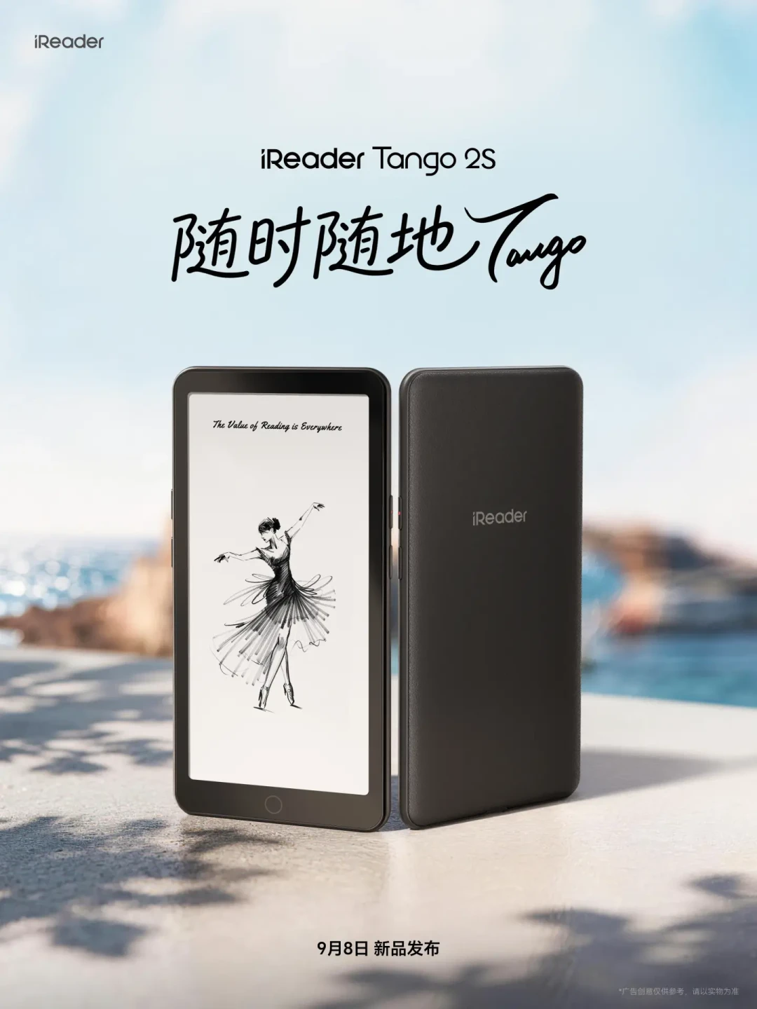 SmartOS 4.0的水波纹更新满月:有人待机掉电从3%涨到12%、有人更新了却没水波纹——先看你的机器在哪个批次