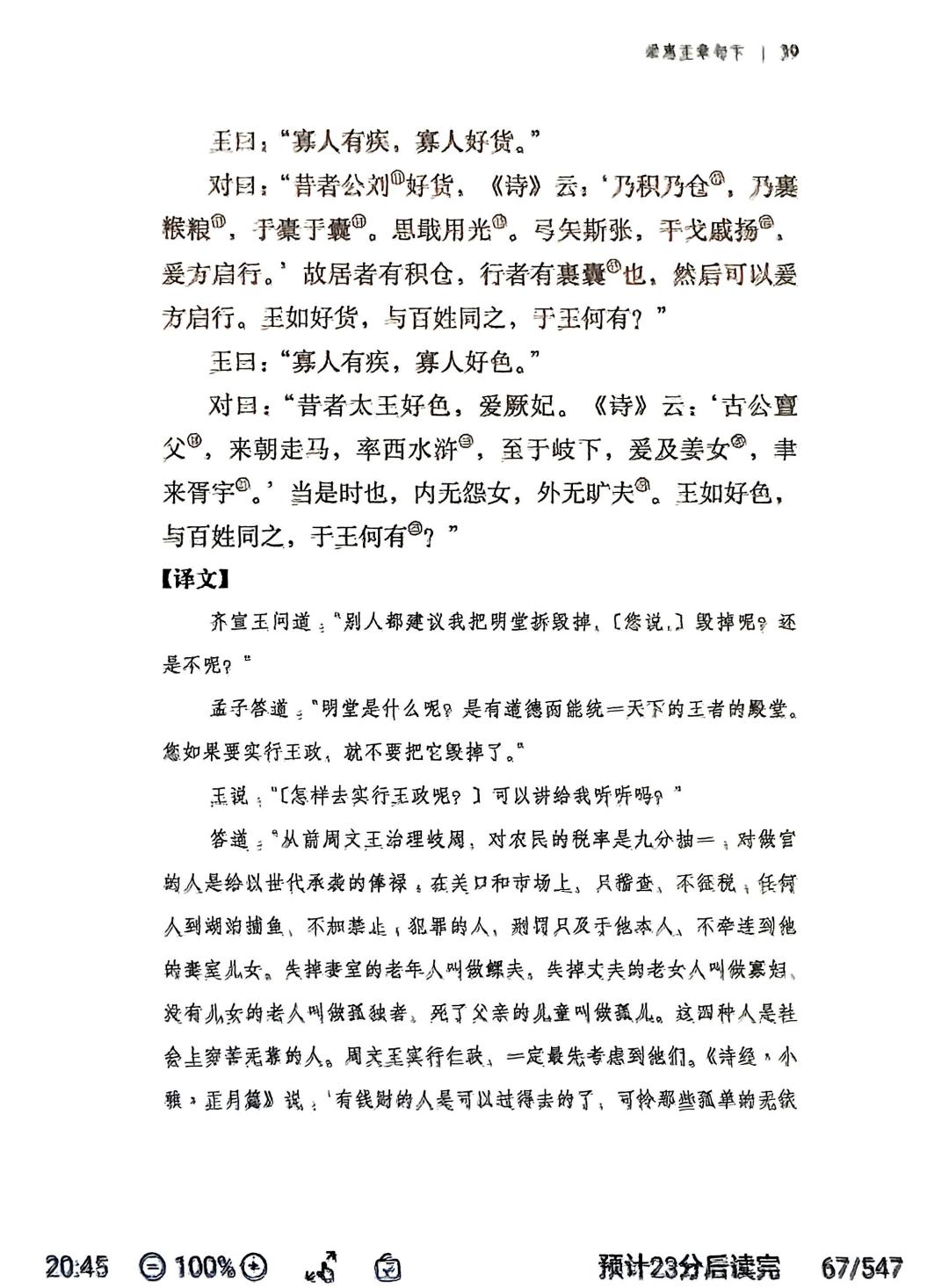 SmartOS 4.0的水波纹更新满月:有人待机掉电从3%涨到12%、有人更新了却没水波纹——先看你的机器在哪个批次