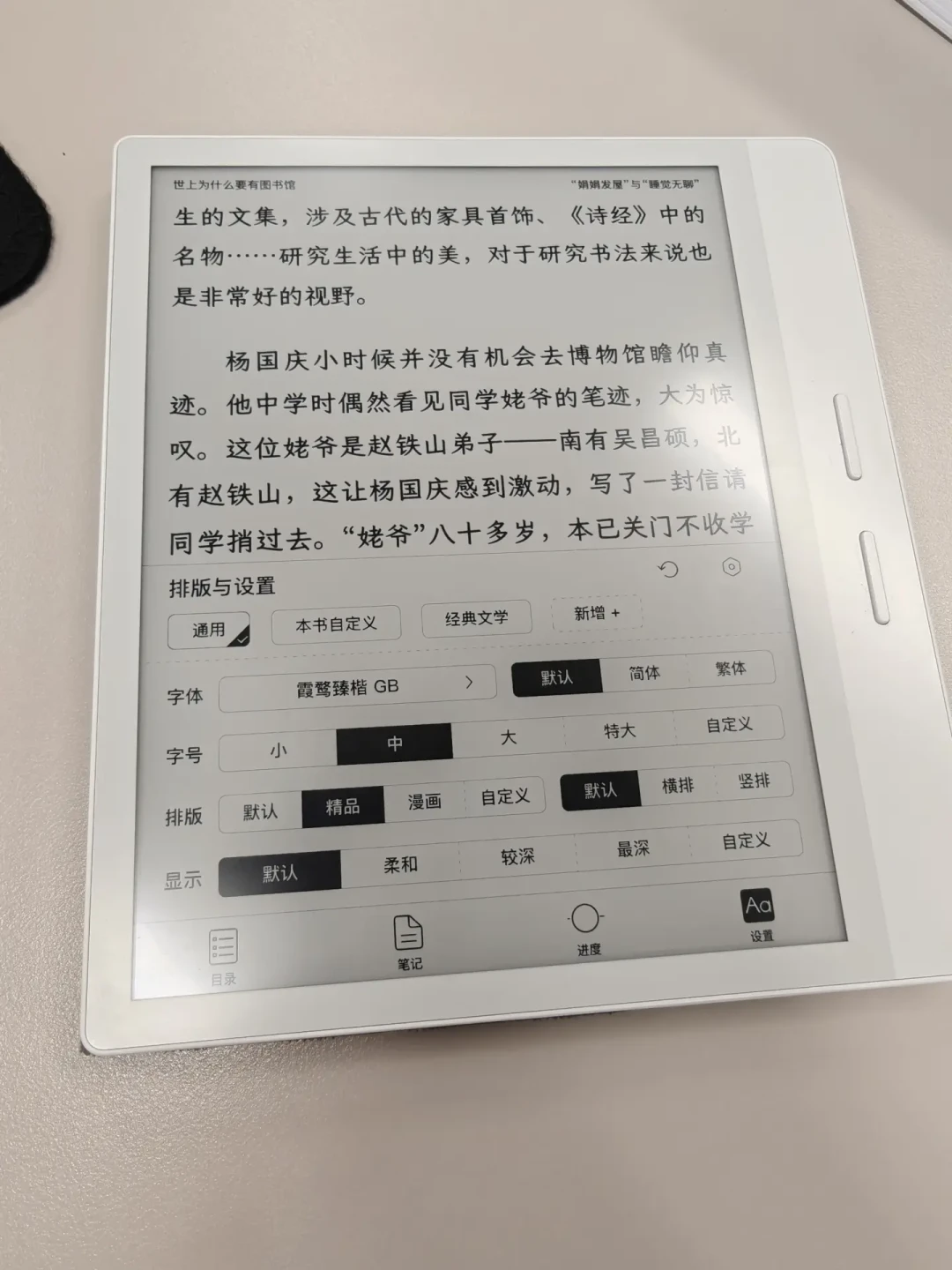 SmartOS 4.0的水波纹更新满月:有人待机掉电从3%涨到12%、有人更新了却没水波纹——先看你的机器在哪个批次