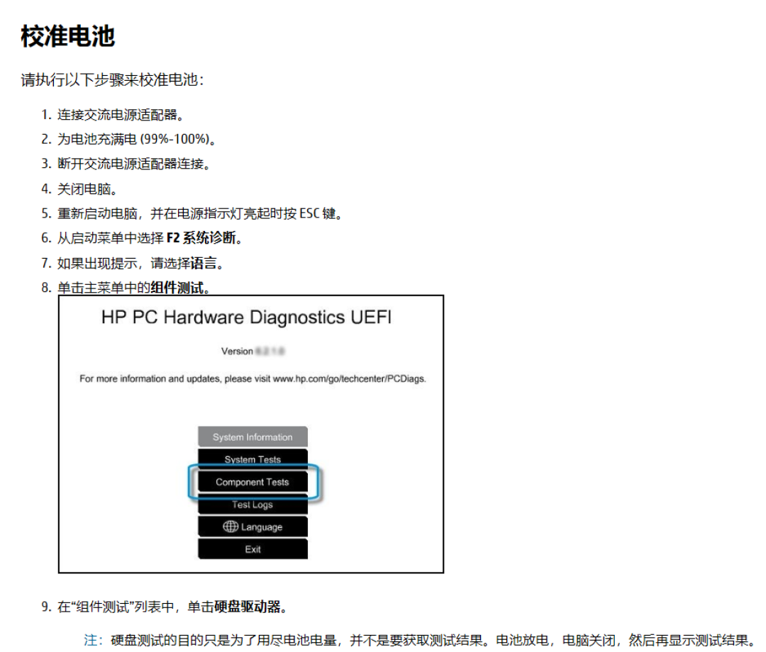 换电池10天后自燃?过保老暗影精灵,先算清三笔账再拆机