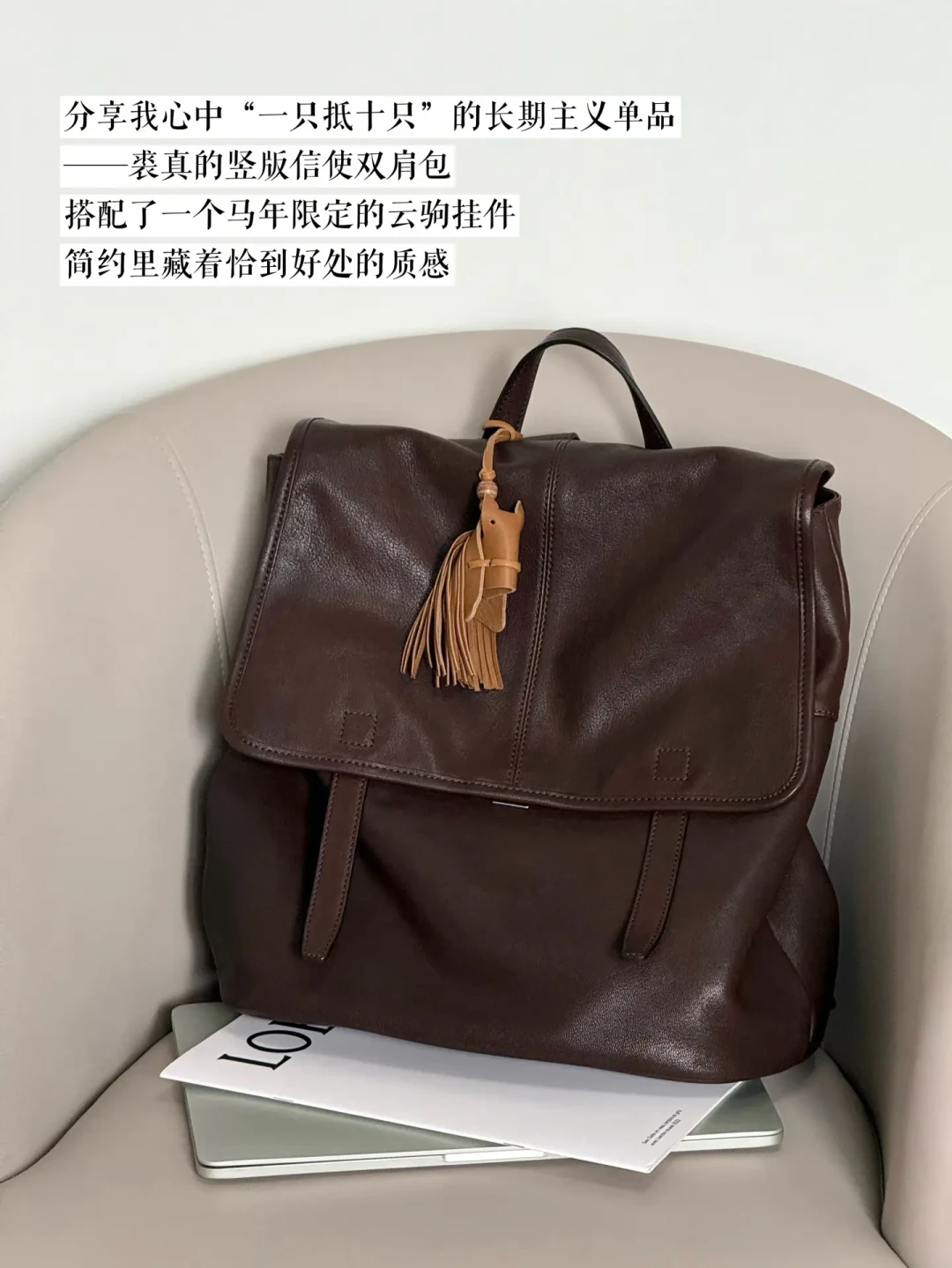裘真件单价涨了15%:这只2000元的无logo包下单前,先算
