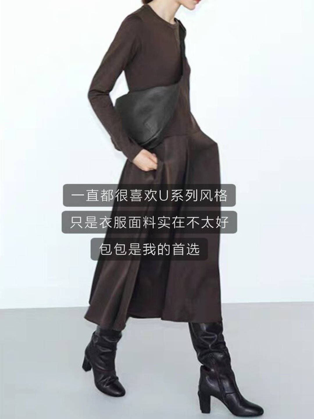 开卖2分钟售罄、Lemaire的最后一季:优衣库U这班“静奢平替”,值得冲吗?