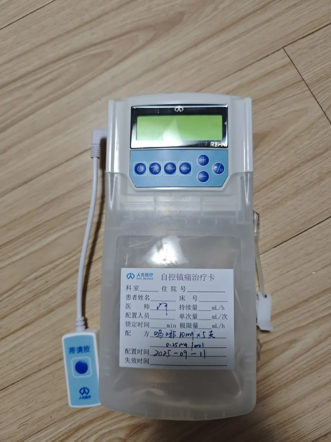 安宁日记471条评论暴露癌末最贵的误解:吗啡加量不是倒计时,这4笔账要先算清