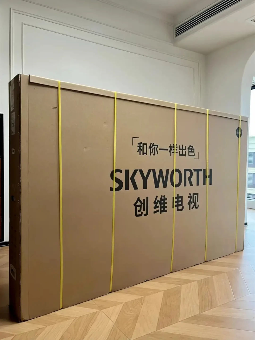 小红书四天刷出8条创维“员工内购”,文案都是“没辙了”:羊毛党进群前,先把发票、国补、保修这三样对一遍